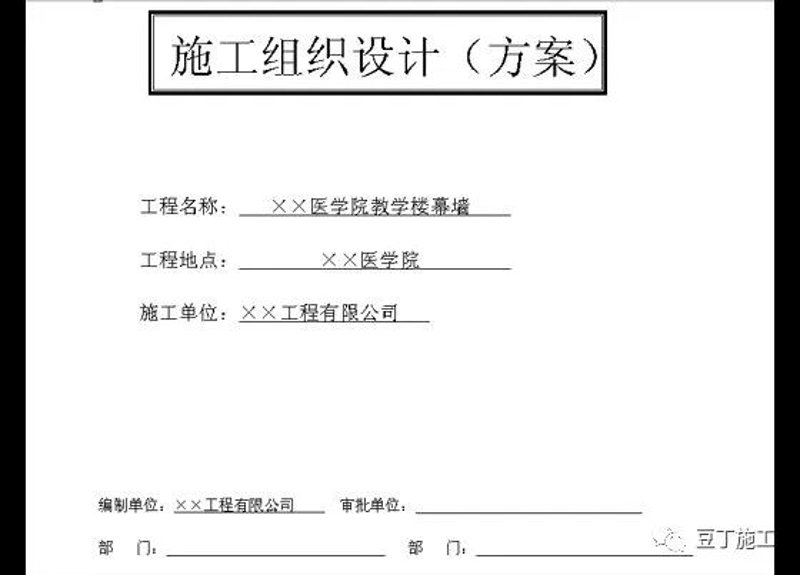 材料解决方案